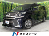 モデリスタエアロ 両側電動 純正10型ナビ 後席モニター バックカメラ