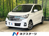 後期 純正ナビ 全周囲カメラ エマージェンシーブレーキ クルコン