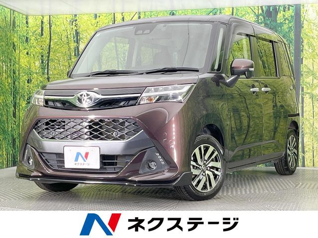 タンク 1.0 カスタム G