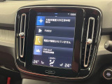 【9インチタッチスクリーン純正HDDナビ】「Apple Car Play」「Android Auto」対応のボルボ先進ナビゲーション「SENSUS」。最新地図データへ無料更新してお渡しします。