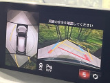 【360&deg;ビューモニター】専用のカメラにより、上から見下ろしたような視点で360度クルマの周囲を確認することができます☆死角部分も確認しやすく、狭い場所での切り返しや駐車もスムーズに行えます。