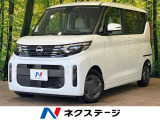 後期 SDナビ 全周囲カメラ ハンズフリー電動スライド LEDヘッド
