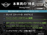 ミニクラブマン クーパー D 