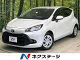 禁煙車 純正ディスプレイ ナビキット バックカメラ レーダークルーズ