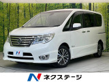 エマージェンシーブレーキ 両側パワスラ クルーズコントロール ETC