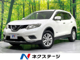 純正ナビ バックカメラ 禁煙車 衝突軽減装置 踏み間違い防止