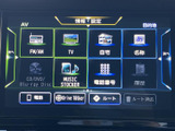 FM・AMやテレビ、ディスク、音楽メディアなどの項目が画面上にまとまり、使いたい機能を見つけやすい構成です。目的地や履歴の選択もでき、日常の移動をサポートする操作画面です。