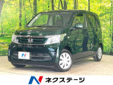 純正ナビ バックカメラ 禁煙車 ドラレコ スマートキー ETC フルセグ