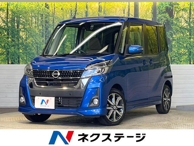 デイズルークス ハイウェイスター X Vセレクション