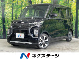 禁煙車 e-Assist ハンズフリー機能付き両側電動ドア 8型SDナビ