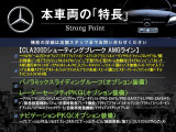 CLAシューティングブレーク CLA200d AMGライン 