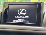 【ナビゲーション】使いやすいナビで目的地までしっかり案内してくれます。各種オーディオ再生機能も充実しており、お車の運転がさらに楽しくなります!!