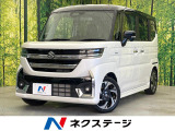両側電動ドア 全周囲カメラ 純正9型ナビ 禁煙車 ハーフレザーシート