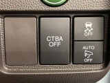 【CTBA:シティブレーキアクティブシステム】約30km/h以下での前方車両との衝突回避・軽減を自動ブレーキで支援。前方に障害物がある状況でアクセルを踏み込んだ際、急発進防止を支援する機能も備えます。