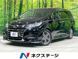 ホンダセンシング アダプティブクルーズ 両側電動ドア 禁煙車 ETC