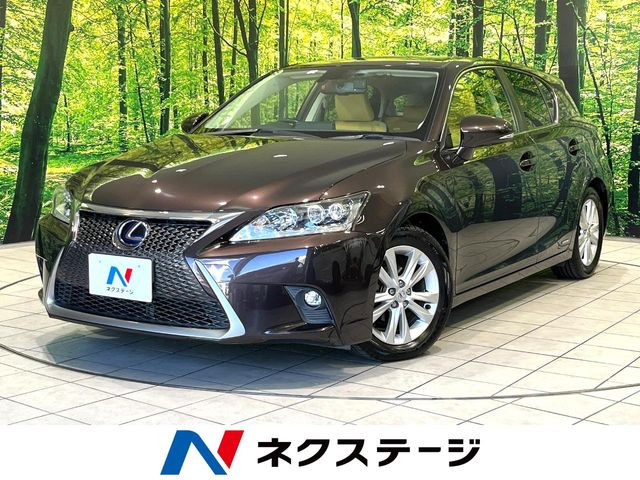 CT 200h バージョン C