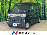 沖縄県内での販売・登録が条件※宮古島除く