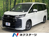 禁煙車 10.5型ディスプレイオーディオ 両側電動ドア レーダークルーズ