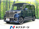 両側電動スライド 純正8型SDナビ 全周囲カメラ 禁煙車 衝突軽減装置