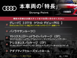 Q5  2.0TFSIクワトロ