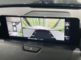 【360&deg;ビューモニター】専用のカメラにより、上から見下ろしたような視点で360度クルマの周囲を確認することができます☆死角部分も確認しやすく、狭い場所での切り返しや駐車もスムーズに行えます。