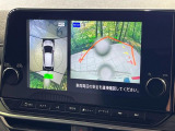 【アラウンドビューモニター】専用のカメラにより、上から見下ろしたような視点で360度クルマの周囲を確認することができます☆死角部分も確認しやすく、狭い場所での切り返しや駐車もスムーズに行えます。