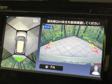 【アラウンドビューモニター】専用のカメラにより、上から見下ろしたような視点で360度クルマの周囲を確認することができます☆死角部分も確認しやすく、狭い場所での切り返しや駐車もスムーズに行えます。