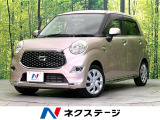 禁煙車 SDナビ Bluetooth/CD/DVD/フルセグ