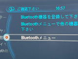 ●Bluetooth:お手持ちのスマートフォンなどと接続し、ハンズフリー通話や臨場感溢れるミュージック再生をお楽しみいただけます。無線接続ですので煩わしさもありません♪