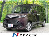 禁煙車 純正ナビ バックカメラ 両側電動スライドドア 寒冷地仕様