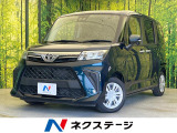 両側電動ドア SDナビ バックカメラ 衝突被害軽減システム 禁煙車