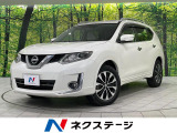 禁煙車 7人乗り サンルーフ アラウンドビューモニター メーカー純正ナビ