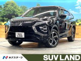 4WD マルチアラウンドモニター 三菱e-Assist 純正8型ナビ