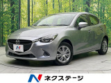 禁煙車 スマートキー アイドリングストップ 電動格納ミラー 横滑り防止