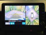 【マルチビューカメラシステム】専用のカメラにより、上から見下ろしたような視点で360度クルマの周囲を確認することができます☆死角部分も確認しやすく、狭い場所での切り返しや駐車もスムーズに行えます。