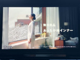 テレビ番組を画面で視聴でき、停車中の待ち時間を過ごす際にも活用できます。画面には番組映像が表示されており、音声とともに映像を楽しめる装備です。視聴は停車時にお楽しみください。