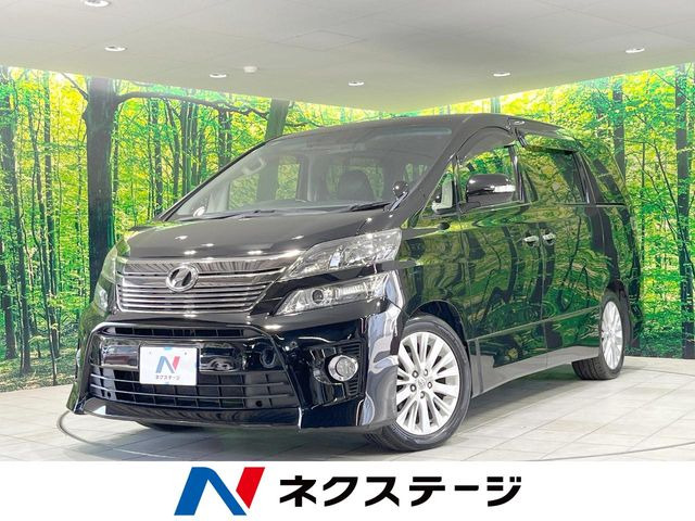 トヨタ ヴェルファイア 