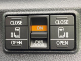 【両側パワースライドドア】スマートキーや運転席のスイッチで後席両側スライドドアの開閉が可能♪電動だから力を入れてドアを開ける必要が無く、小さなお子様でも簡単に開け閉めでき快適です♪