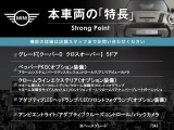 ミニクロスオーバー クーパー D 