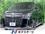 トヨタ アルファード