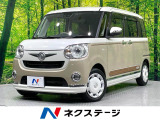 純正8型ナビ 全周囲カメラ 禁煙車 両側電動ドア スマートアシスト
