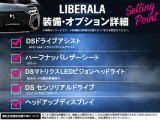 DS3クロスバックE-TENSE グランシック 修復歴無し