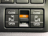【両側パワースライドドア】スマートキーや運転席のスイッチで後席両側スライドドアの開閉が可能♪電動だから力を入れてドアを開ける必要が無く、小さなお子様でも簡単に開け閉めでき快適です♪