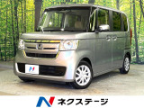 禁煙車 純正8型ナビ 両側電動スライド バックモニター レーダークルーズ