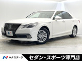 レーダークルーズ 衝突回避支援システム クリアランスソナー 全周囲カメラ
