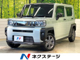 ガラスルーフ 純正9型ディスプレイオーディオ バックカメラ 衝突被害軽減