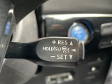 【レーダークルーズコントロール】高速道路での長距離走行が楽に!!自動で速度を保つクルーズコントロールが、衝突軽減システムと連携し、前方の車両を感知して車間を保つように速度調節してくれます!!