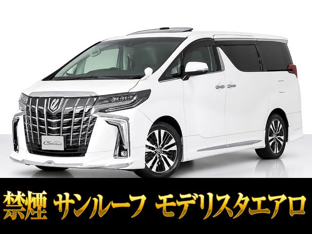 アルファード 2.5 S Cパッケージ 10インチナビ モデリスタエアロ 低走行