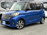 日産 デイズルークス