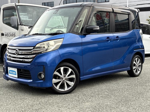 日産 デイズルークス 